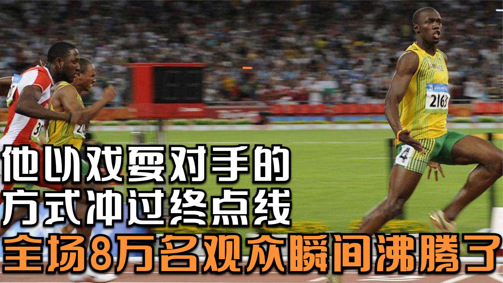 蒂姆回归赛场，出色防守首场状态亮眼，皇家马德里观众沸腾！
