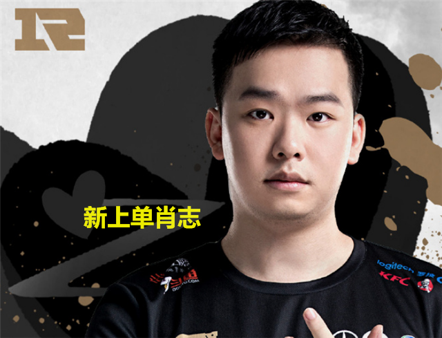 平博体育-Ming新星绝杀表现惊艳，RNG未来可期！-平博体育