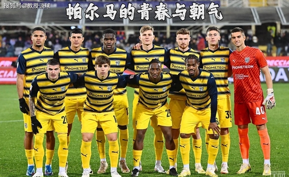 Pinnacle APP-帕尔马对乌迪内斯的比分预测