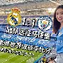 平博登录-现任西班牙主教练是谁